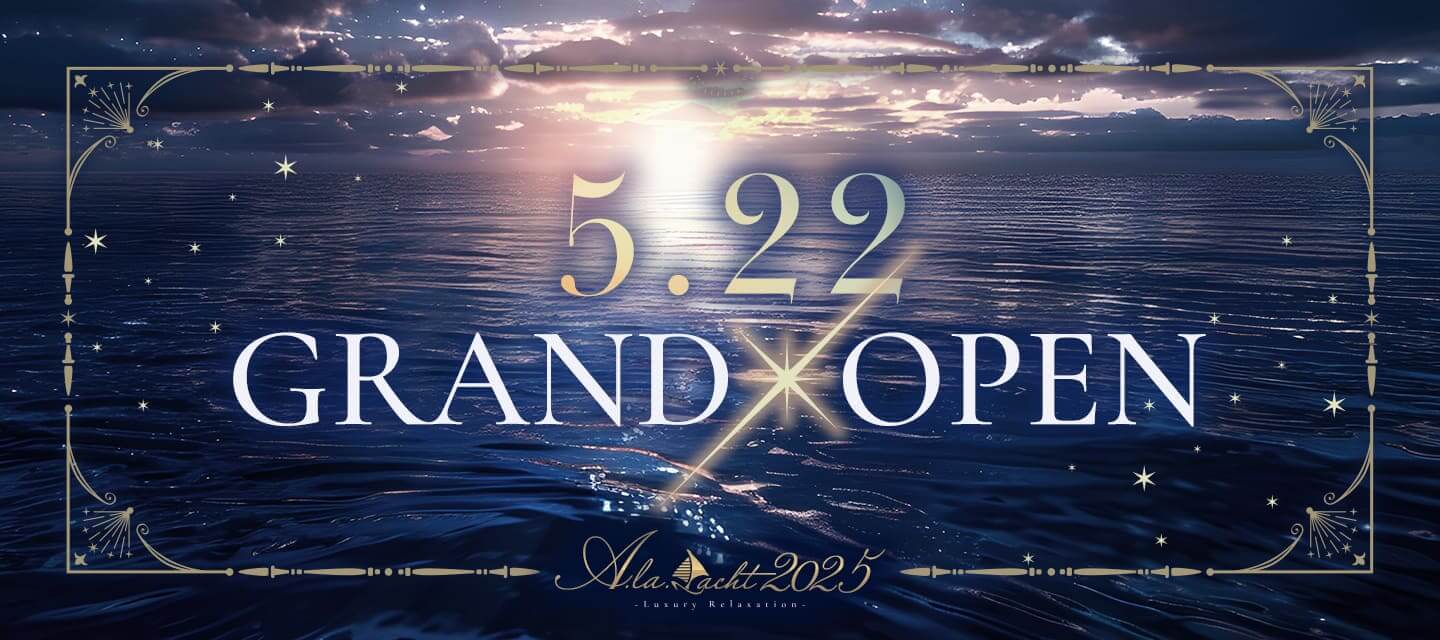GRANDOPEN